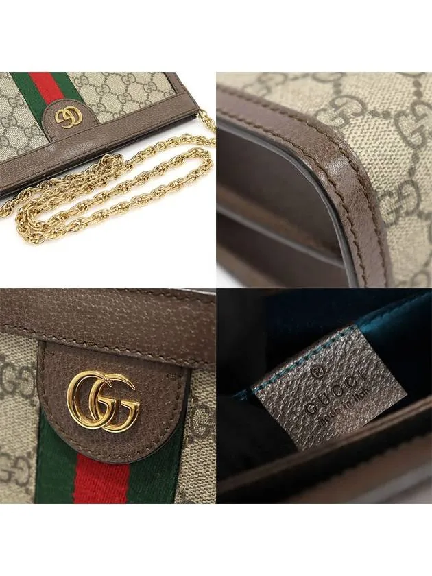 503877 GG Supreme Canvas WEB Gold Ophidia Small Chain Shoulder Bag
