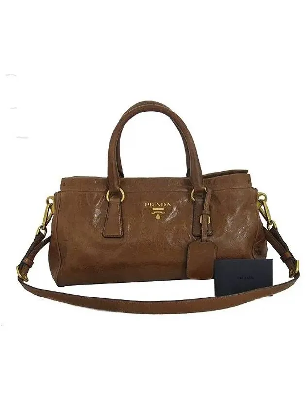 BN1849 2 WAY bag